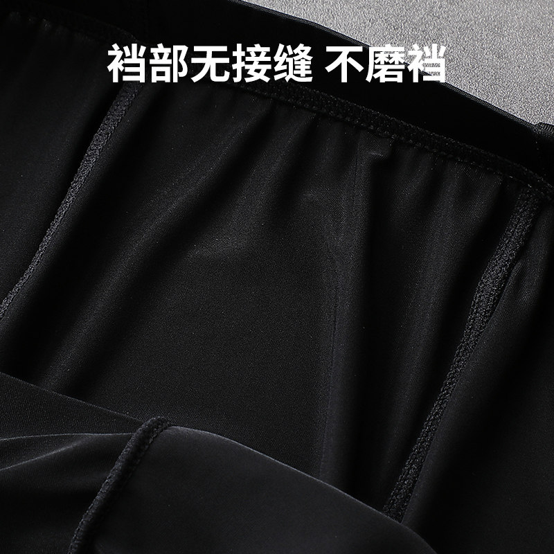 秋裤男士打底裤冰丝衬裤超薄款2022年新款秋季线裤紧身大码保暖裤