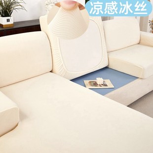 头枕靠背现代坐垫子四季 1F13冰丝凉感弹力皮沙发套罩笠全包浴帽式