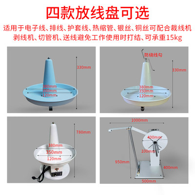 全自动放线盘圆盘小型电工放线神器盘网线钢丝光纤电线电缆放线架