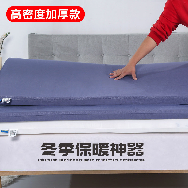 海绵床垫加厚高密软垫学生宿舍海绵垫单人硬垫可定做折叠拆洗垫子
