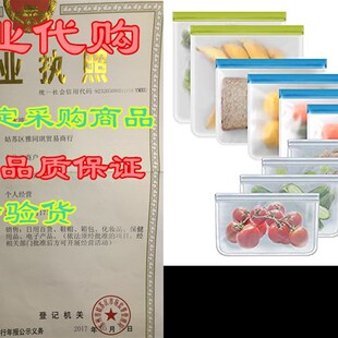 Freezer Bags Reusable FREE Ziplock BPA 推荐 Pack