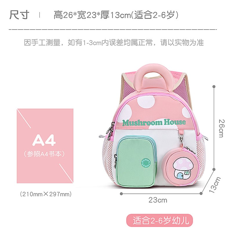 儿童宝宝幼儿园小书包男孩外出男童出游旅游迷你2婴儿1岁小童背包