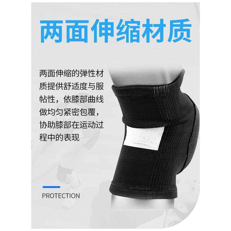 609加厚守门员门将足球护膝男女舞蹈练功跪地跳舞排球护膝运动