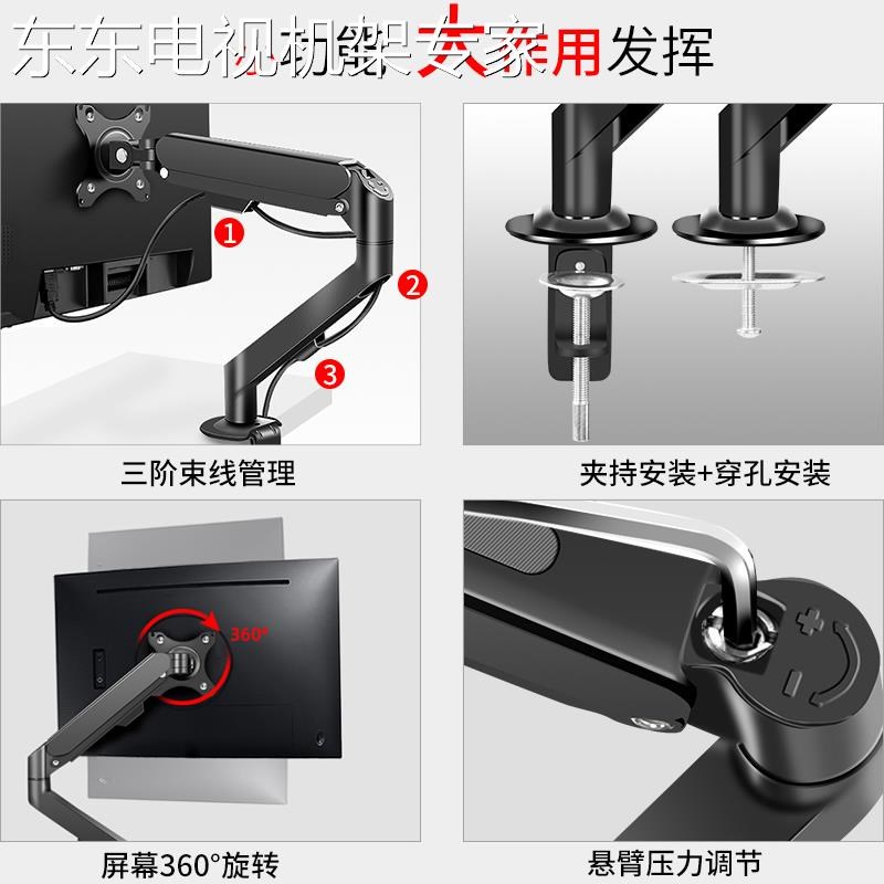 通用于KTC电脑显示器支架可壁挂架子27英寸显示屏悬臂升降机械臂