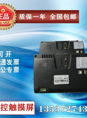 二手维控触摸屏 VELI700L  00E EL LK LC7 ML  ELK LEVI700A-EL