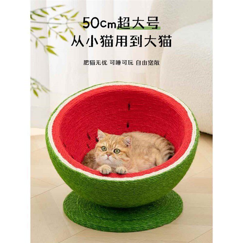 剑麻猫抓板窝耐磨不掉屑猫窝猫玩具E沙发防猫抓猫爬架超大号抓不