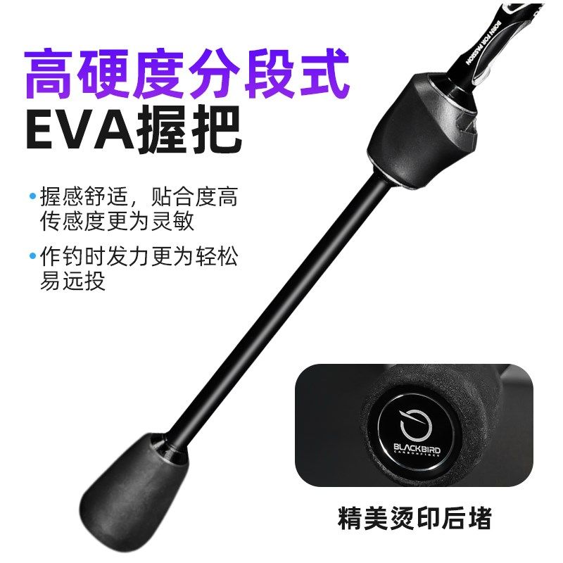 黑鸟LITE路亚竿枪直柄UL调溪流微物实心竿稍碳素TZ导环,户外/登山/野营/旅行用品,路亚竿,淘宝优惠券,粉丝福利购,淘宝优惠卷