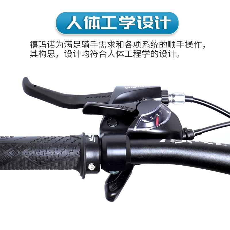 山地自行车变速器单车调速器 21/24速指拨器手拨套件改装配件大全图片