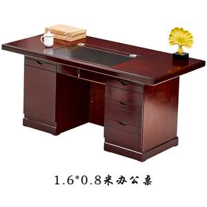 教师办公用品