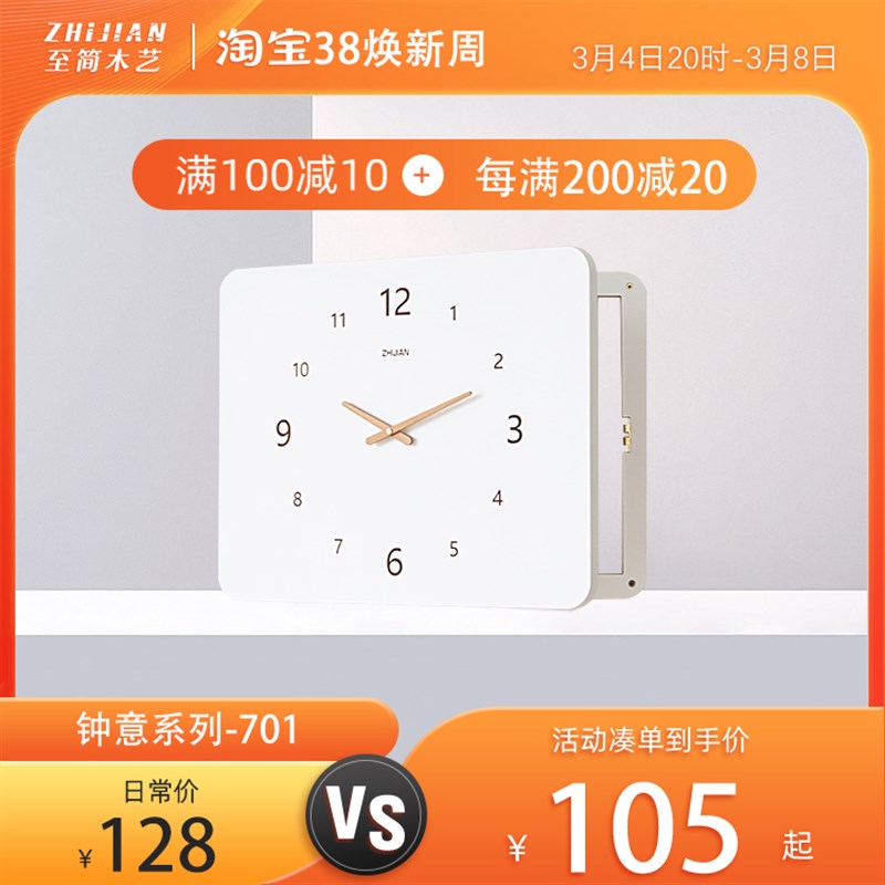 电表箱装饰画带钟表竖款简约挂钟C电闸配电盒遮挡电箱时钟免打孔