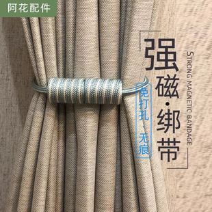磁力扣扎束带吸铁石绑带窗帘扣挂钩装 彩色跳跳绳窗帘绑带一对装 饰