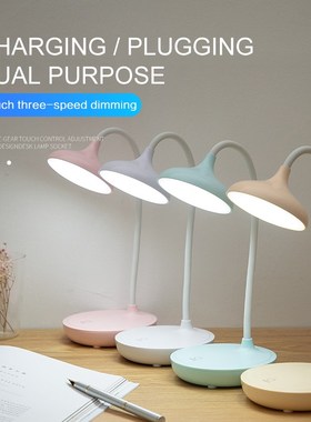 Desk-Lamp Chargeable Touch-Control Brightness Dropship LED U