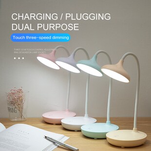 Desk-Lamp Chargeable Touch-Control Brightness Dropship LED U