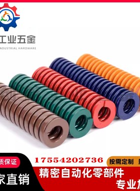 SWS矩形弹簧YSWS-D10.5/d12.5/D14.5/d17-20/25/30/35/4Y0/50/60