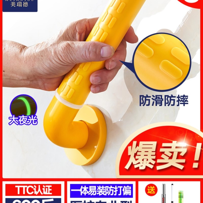 卫生间扶手老人上厕所不锈v钢浴室无障碍残疾人安全防滑马桶栏杆