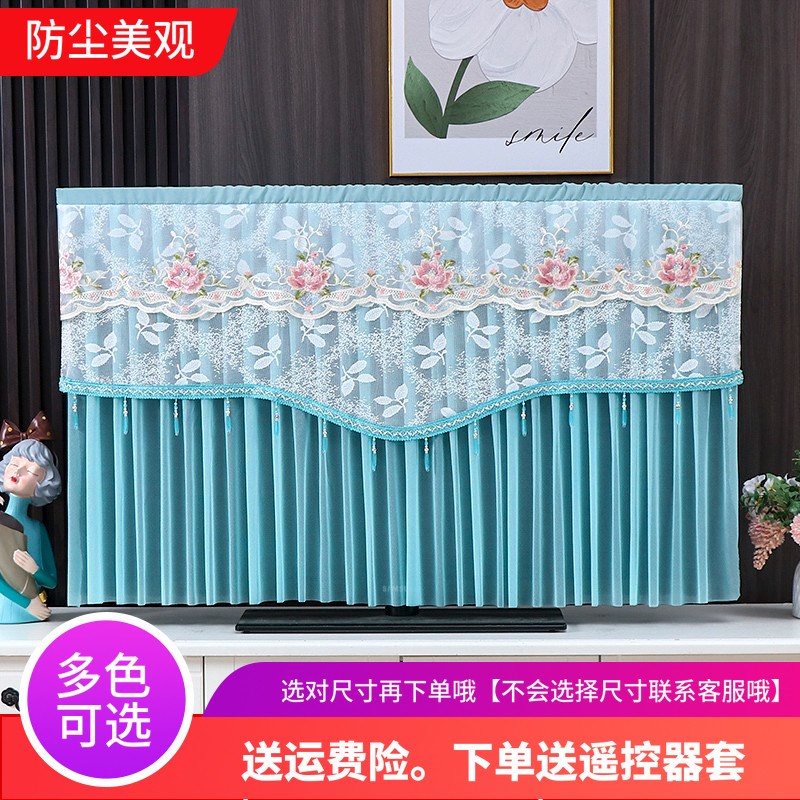 电视机不蕾丝开机防尘罩取55寸75寸85寸挂式台式曲面电视套新品
