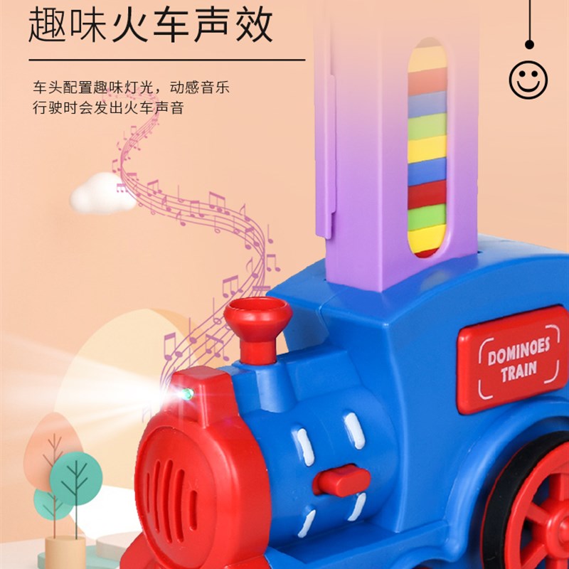 推荐Domino Train Car Colorful Dominoes Blocks Game DIY Toy