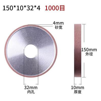 金刚石砂轮磨床钨钢合金砂轮 金钢砂轮片 平T行树脂磨刀砂轮磨