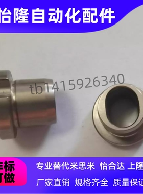 YEP01 02 21 22夹具衬套腰型孔型JBPE/JBE10 12 16 20 25 30 35