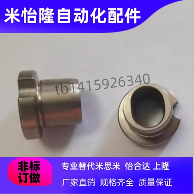 YEP01 02 21 22夹具衬套腰型孔型JBPE/JBE10 12 16 20 25 30 35