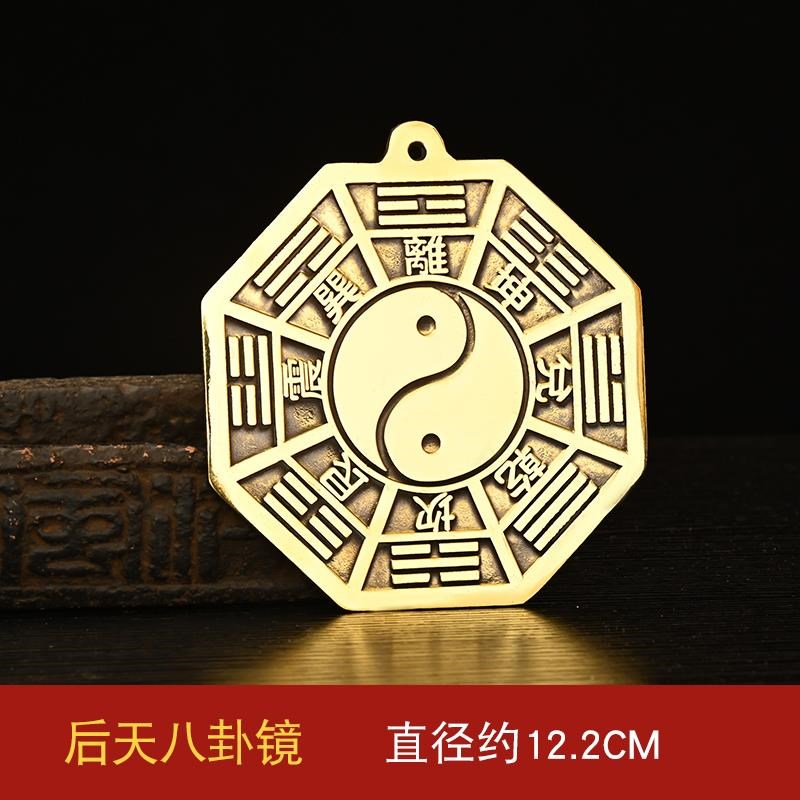 铜太极卦镜凸镜挂件阴八阳平y面镜家用门口太极鱼图平纯镜铜镜