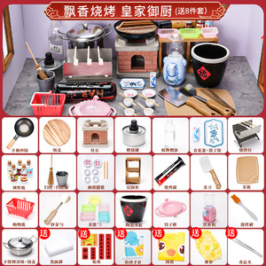 小朋友玩的厨房玩具m婴儿做饭玩具迷你小厨房用品玩具模拟厨房玩