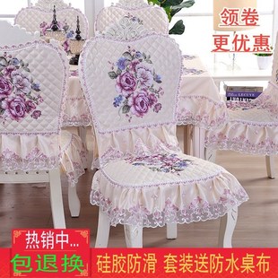 欧式 餐椅套椅子套布艺套装 现代家用圆桌布田园桌布餐桌布中式