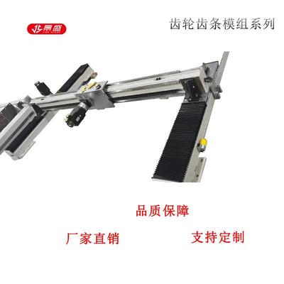 新品齿轮齿条直线滑台模组桁架机械手齿条导轨模R组地轨重载型滑