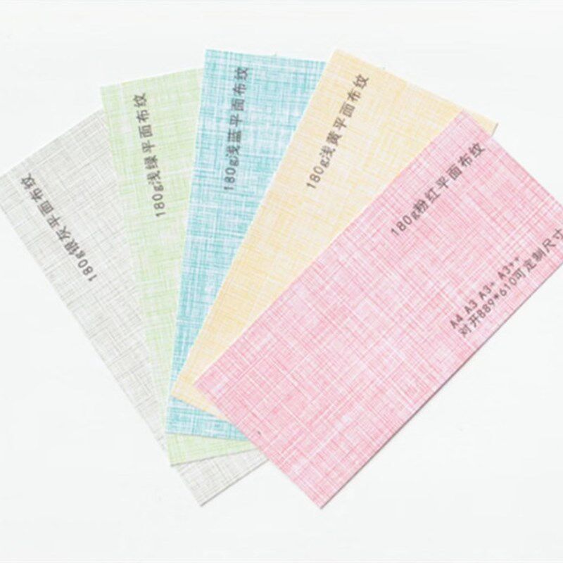 封面纸B4卡纸B5凤尾o竹叶皮纹平面标书装订彩色花纹打印纸布纹180