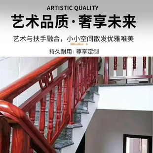 全铝扶手白橡木楼梯扶手栏杆木纹转印铝合金楼梯扶手护栏100款