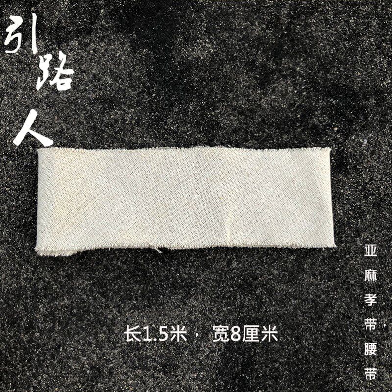 热销纯白孝服女白色孝帽孝帽套装斜襟白事丧服殡葬服装新娘套装