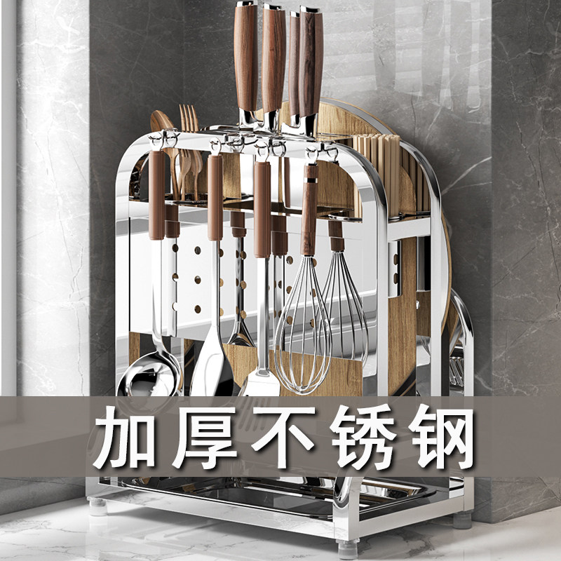 日本304不锈钢刀架置物架v锅盖砧板刀具一体收纳架台面菜板放置架