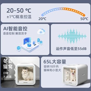 宠物烘干箱猫咪烘干机吹水机吹风机自动洗猫狗家用小型机洗澡神器