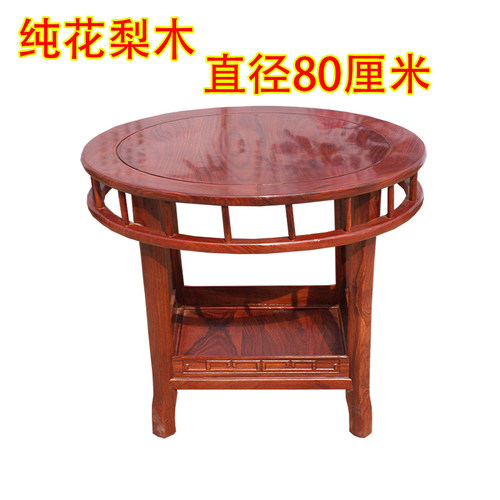 红木家具实木花梨小圆p茶几中式仿古鸡翅木双层方几圆台客厅圆餐