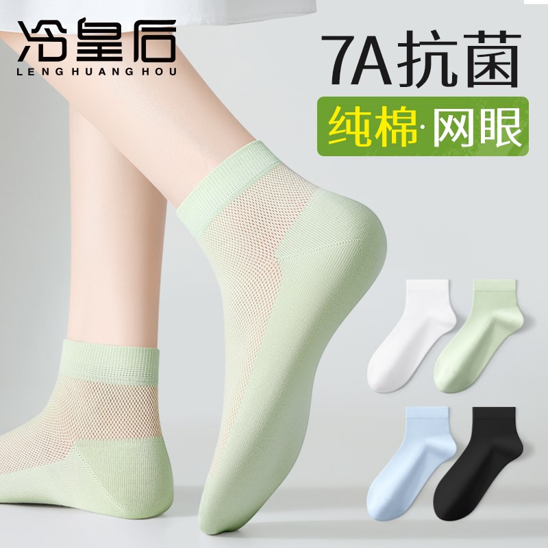 春夏季薄款袜子女2025新款爆款防臭J中筒白色夏天网纱女士短袜
