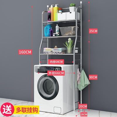 极速Bathroom Storage Rack wall hanging topilet flxoor washba