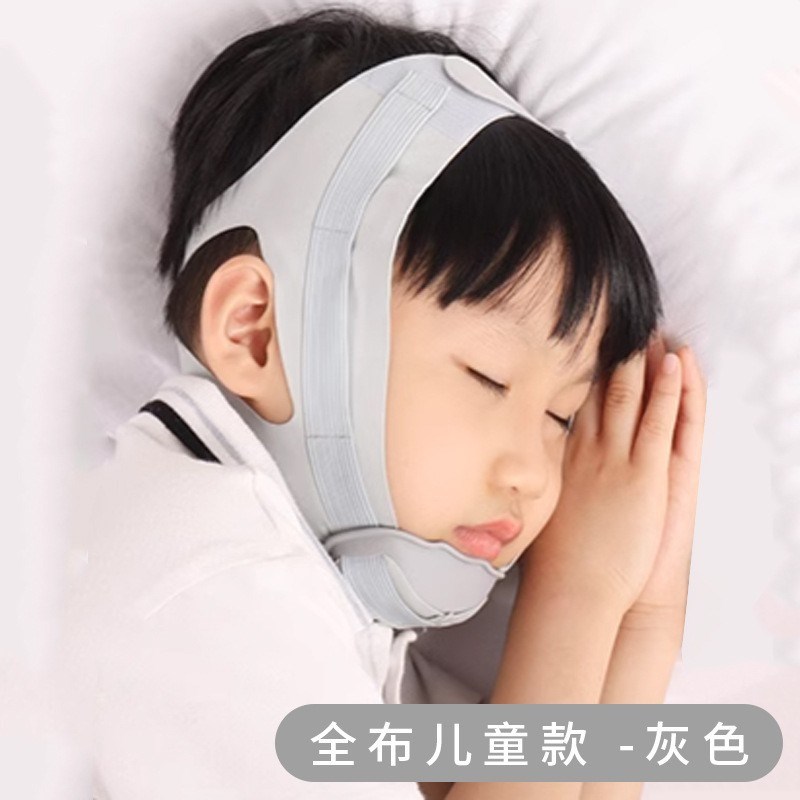 止鼾器新款呼吸矫正器睡觉防张嘴闭嘴张口防止打呼噜止鼾带好舒福