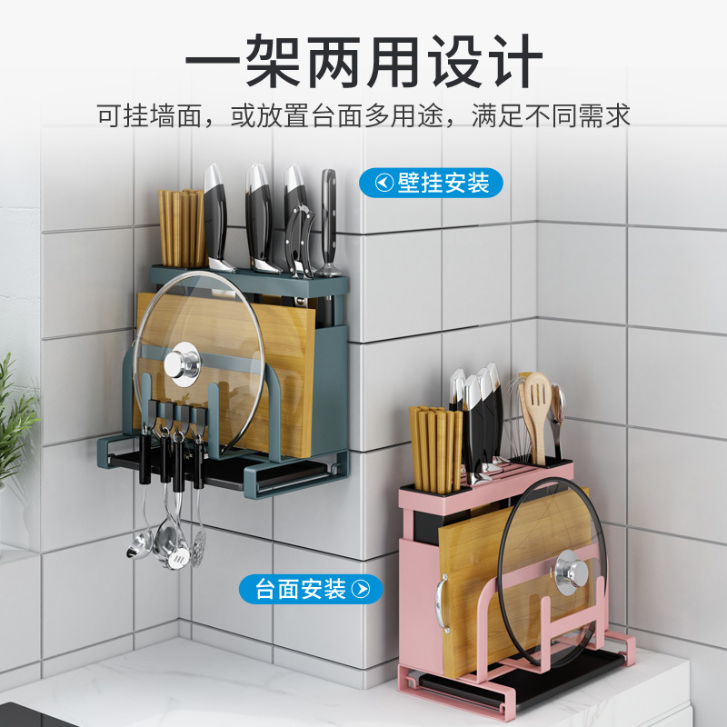 厨房刀架a免打孔壁挂式家用多用途一体收纳砧板筷子筒锅盖置物架