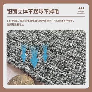 办公室e地毯厚灰色满铺整卷房间商用全铺整铺家用大面积台球 新品
