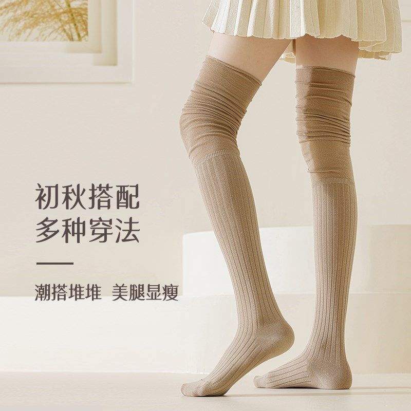 过膝长筒袜子女春秋款高筒显瘦护膝长腿袜防下滑秋冬灰Z色堆堆靴,女士内衣/男士内衣/家居服,长筒袜,淘宝优惠券,粉丝福利购,淘宝优惠卷