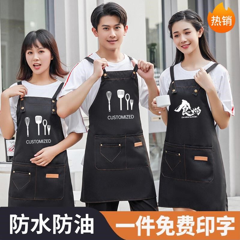画画定制围裙印logo超市上班水果奶茶店防水时尚工作服厨房防油女