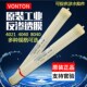 汇通ro膜4040反渗透膜ULP31 4040工业RO膜8040水处理纯水滤芯通用