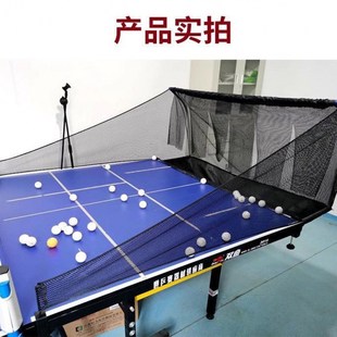 乒乓球接球网落地式收球网集球器多球架捡球网落地V乒乓框架移动