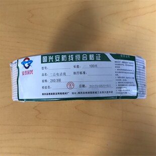 全铜2芯单股 推荐 白色2芯 一卷100米 电话线二芯 RJ11纯铜电话线