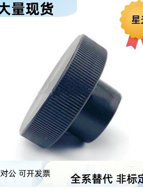 压纹手轮 HBA21/22/26/31/32/36-D40/D50/D63/D80-d8/d10/d12/d16