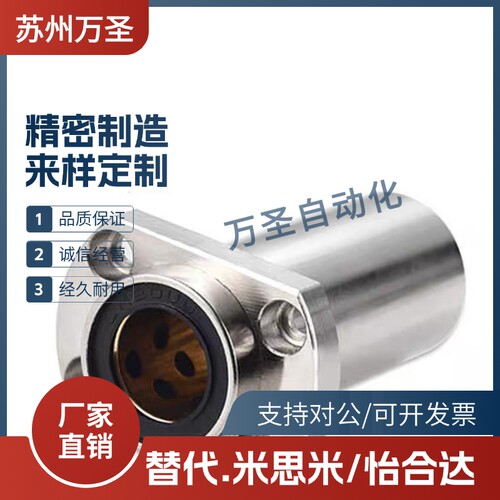 对边法兰/无油衬套/引导式 OGE61 OGE62-d16-d20-d25-d30-d35-d40