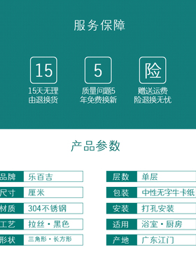 卫生间浴室三角置物架收纳篮壁挂304不锈钢拉丝1层打孔17202530cm