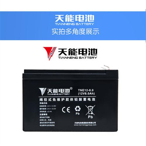 12V7ah蓄电池12伏电瓶UPS消防报警主机安R防门禁後备童车电池