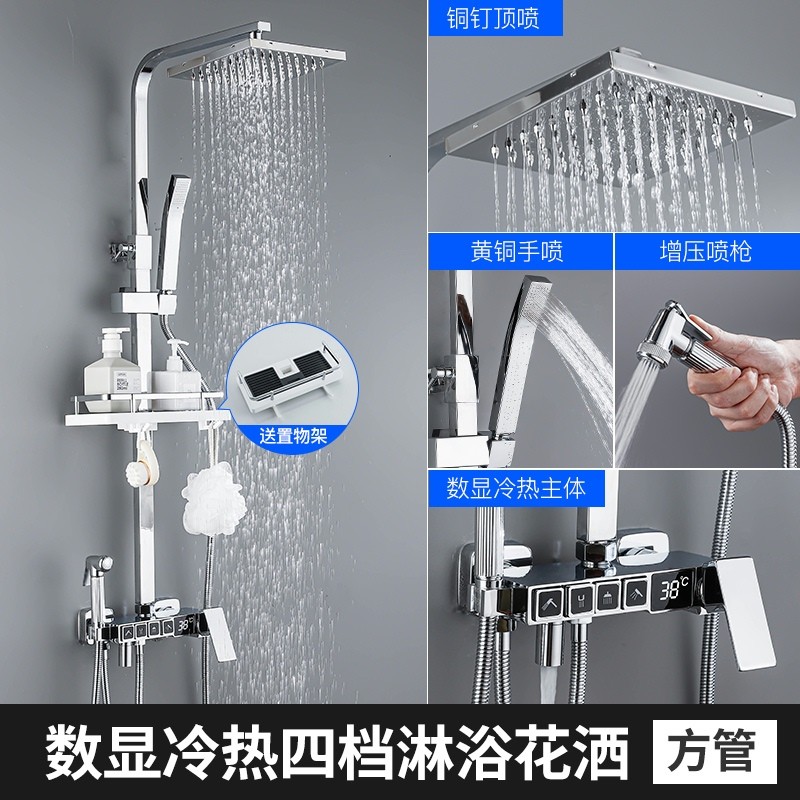 新款花洒套装全铜智能恒温数显淋浴增F压冷热龙头家用浴室沐浴喷