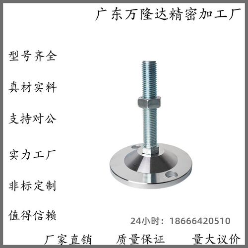 重载脚杯 WAD32-D100/D120/D160-M16/M20/M24/M30-L100/L150/L200